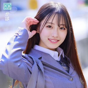 かほちゃん(deaa004)