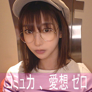 ハンドルネーム寝不足こじか（ゲームオタク）(nekr001)