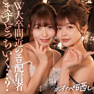 ミユ＆リン　simp010