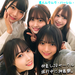 かりん＆みづき＆ひなの＆りた＆みずき(smjh046)