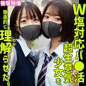 ミコ＆イト　smus063