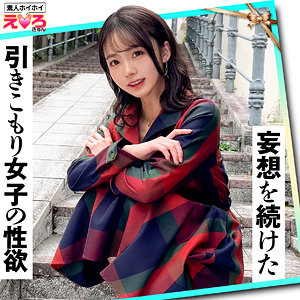 めぐちゃん(erk109)