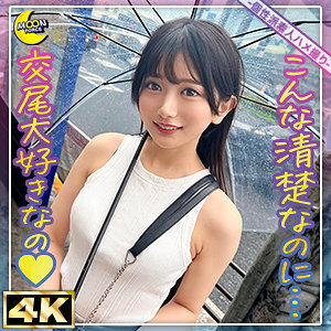 karin@愛くるしい小動物系女子(mfc317)