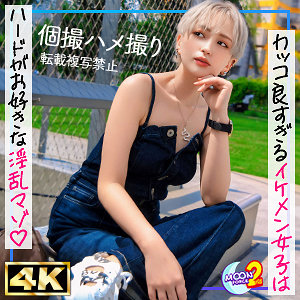 新人美容師ウタ(mfcs147)