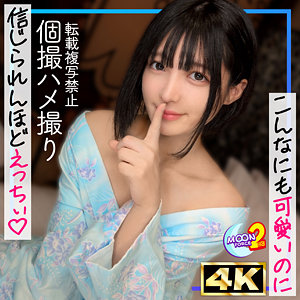 ゆみにー(mfcs195)