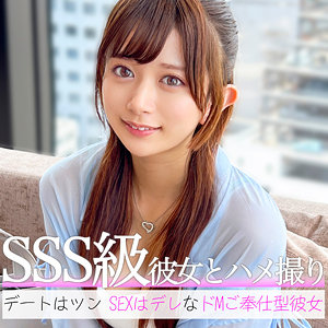 りんりん(pai168)