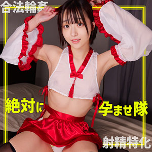 巫子ちゃん(smgn002)