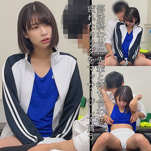 みなとちゃん(fuyu185)